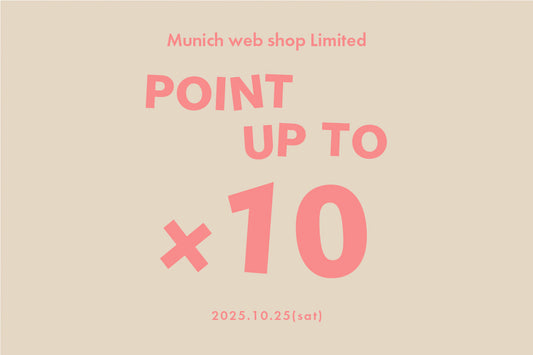 10/25（土）限定　ポイント10倍！