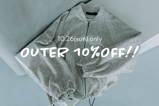 10/26（日）限定　OUTER 10%OFF
