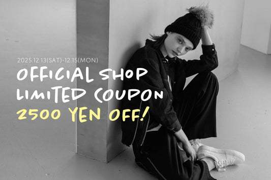 12/13(土)〜12/15(月)の３日間限定 2500円OFFクーポン