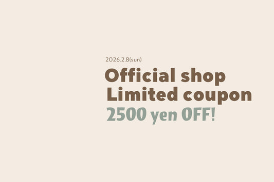 2500円OFFクーポン【2/8（日）限定】