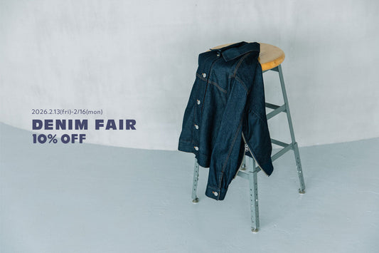 【2.13(金)－2.16(月)】DENIM FAIR 10%OFF