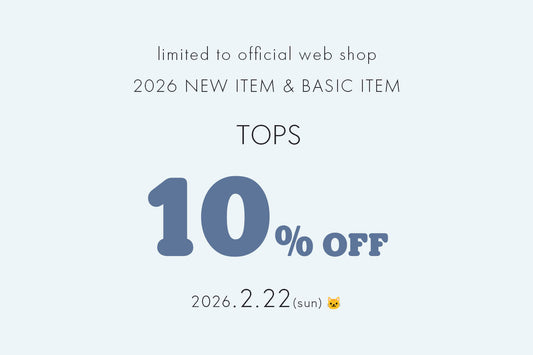 2/22（日）限定　TOPS 10％OFF