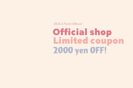 2000円OFFクーポン【3/7(土)・3/8(日) 限定】