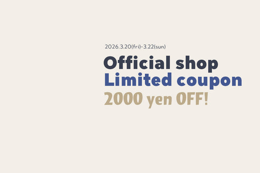 2000円OFFクーポン【3/20(金)～3/22(日) 限定】