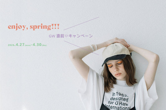 🕶 enjoy spring ! 🕶 GW直前キャンペーン