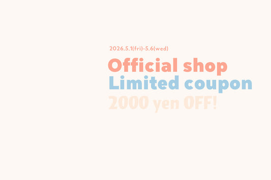 2000円OFFクーポン【5/1(金)～5/6(水) 限定】