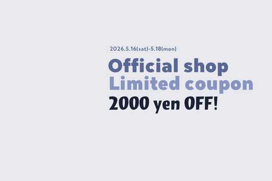 2000円OFFクーポン【5/16(土)～5/18(月) 限定】