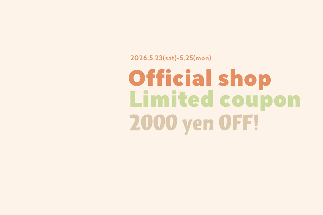 2000円OFFクーポン【5/23(土)～5/25(月) 限定】