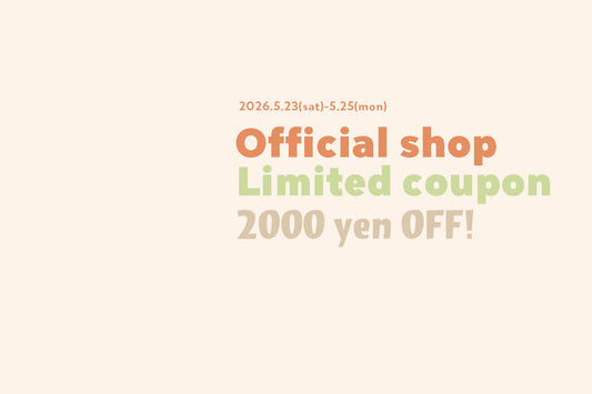 2000円OFFクーポン【5/23(土)～5/25(月) 限定】