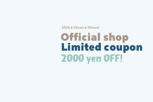 2000円OFFクーポン【6/13(土)～6/15(月) 限定】