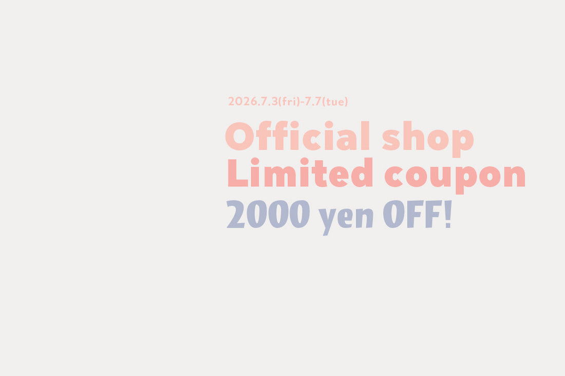 2000円OFFクーポン【7/3(金)～7/7(火) 限定】