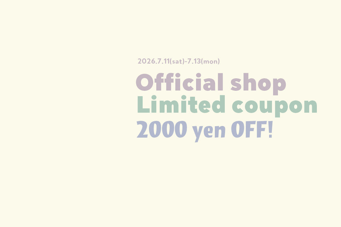 2000円OFFクーポン【7/11(土)～7/13(月) 限定】