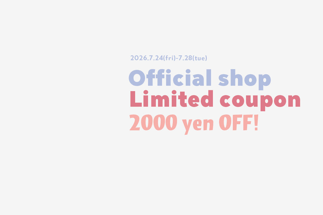 2000円OFFクーポン【7/24(金)～7/28(火) 限定】