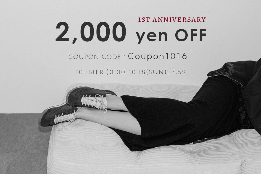 【10/16(金)～10/18(日)】2000円OFFクーポンキャンペーン