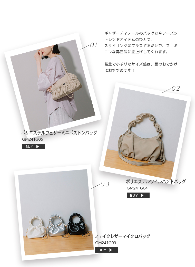 goods