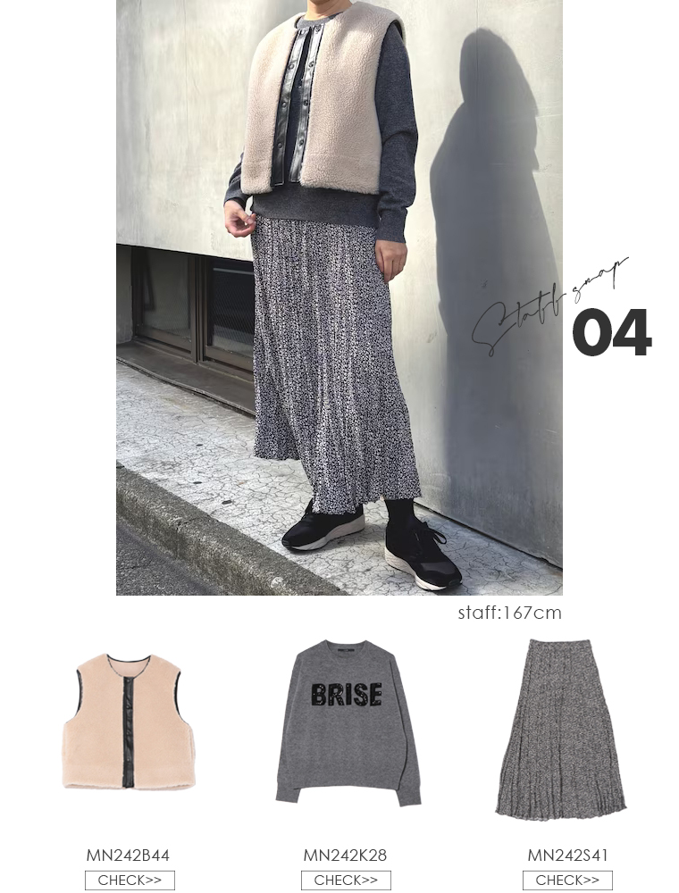 Munich/Sサイズ/前開き，内掛けボタン/ノースリーブトレンチコート ファッション