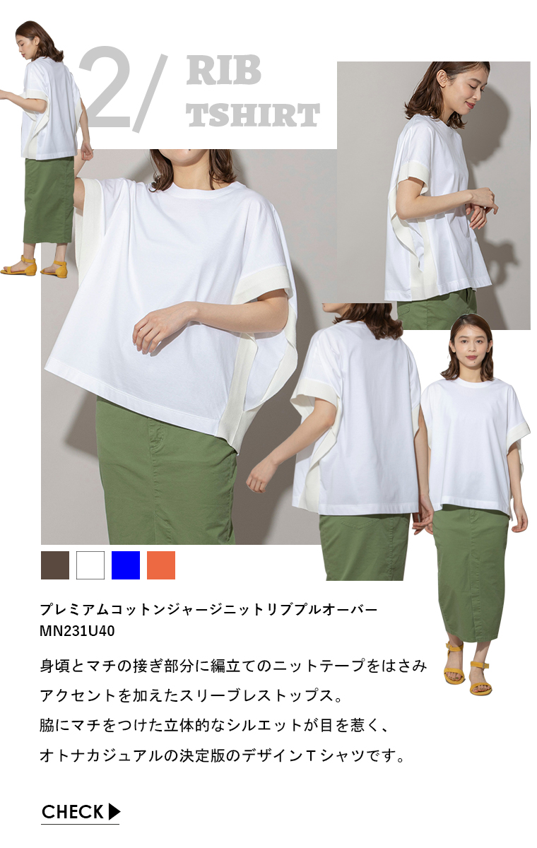 Tシャツ