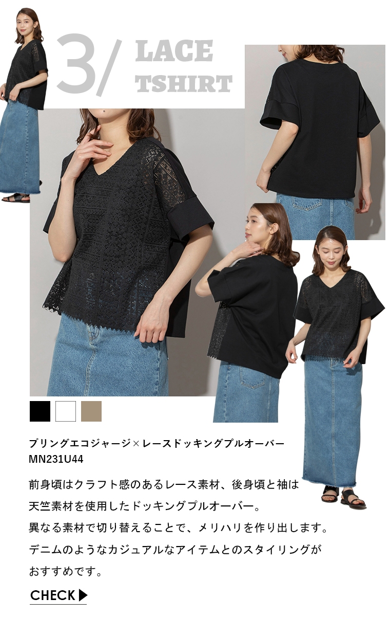 Tシャツ