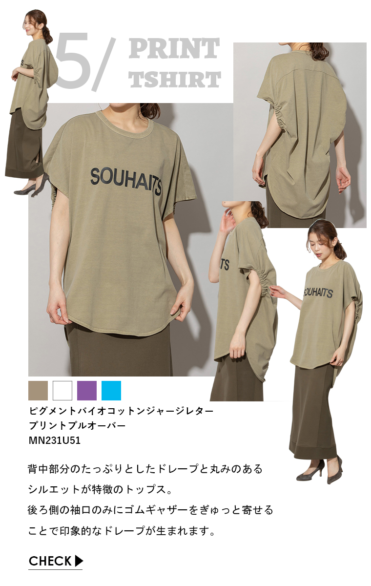 Tシャツ